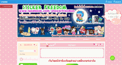 Desktop Screenshot of linestickerfreedom.com